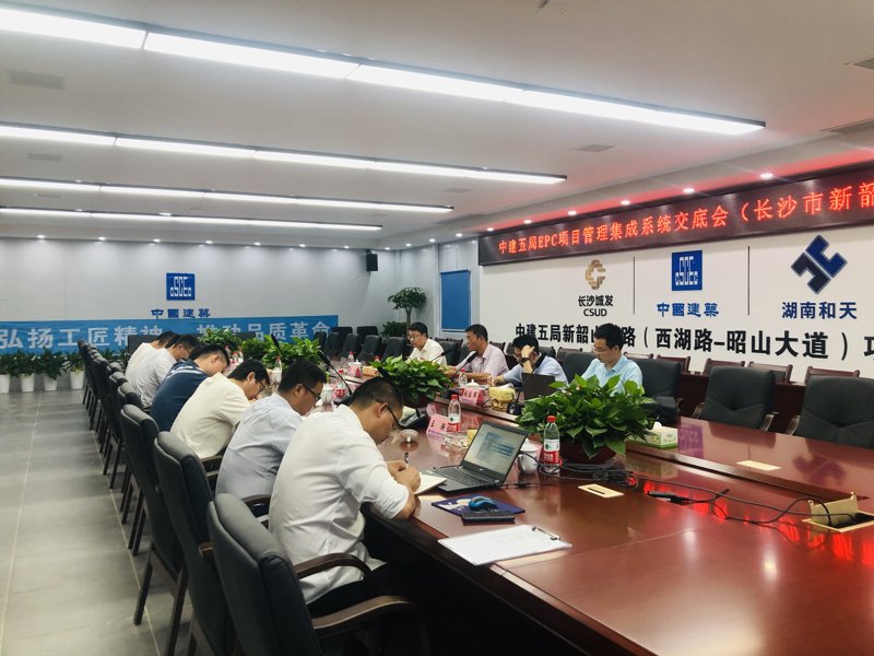 长沙系统集成：构筑未来科技之桥