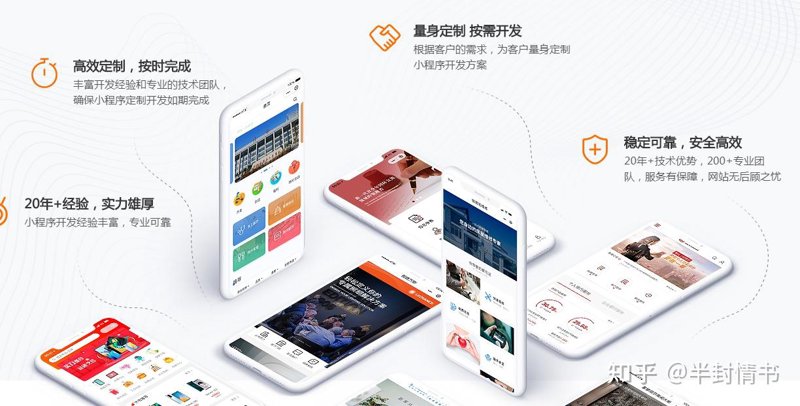 湖南软件开发行业：探索科技与创新的无限可能
