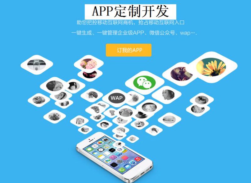软件开发行业的湖南发展现状与展望