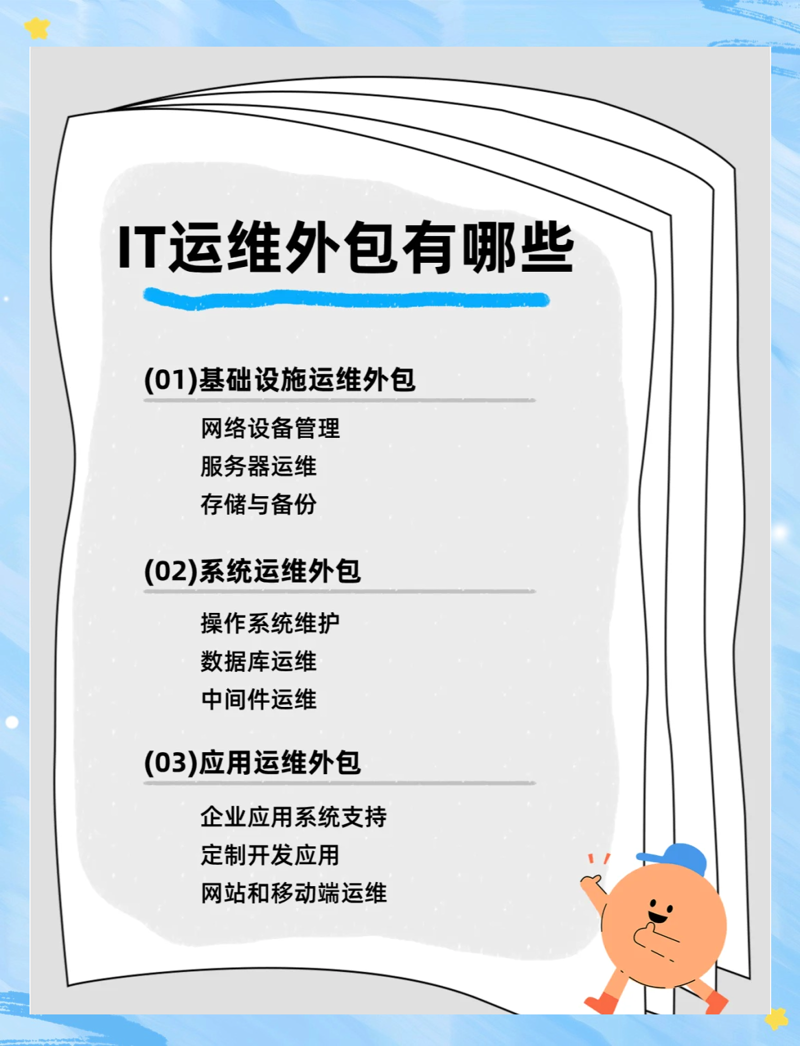 湖南软件开发公司的行业动态分析与展望