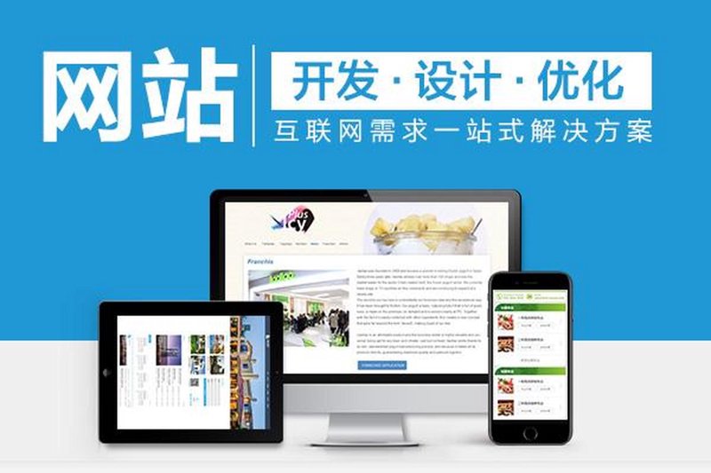 湖南软件开发行业的快速发展与趋势探索