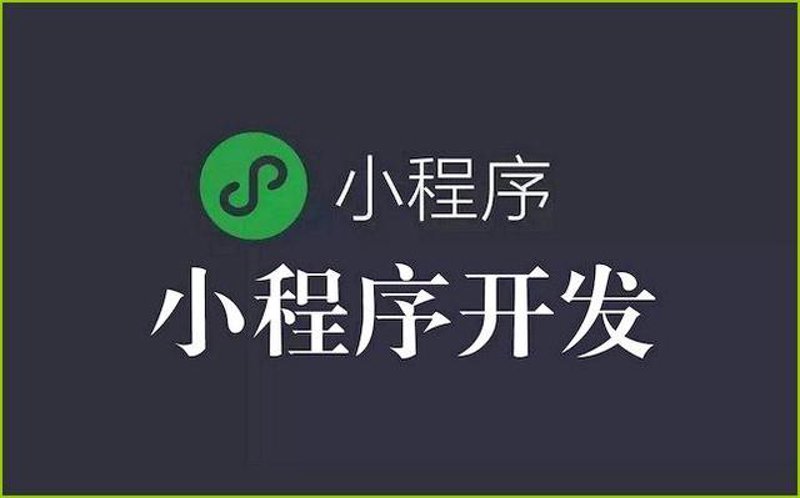 政企信息化建设：驶入数字化转型快车道